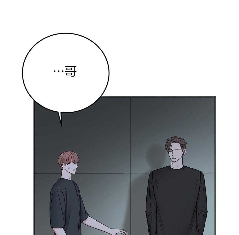 第80话_告白32