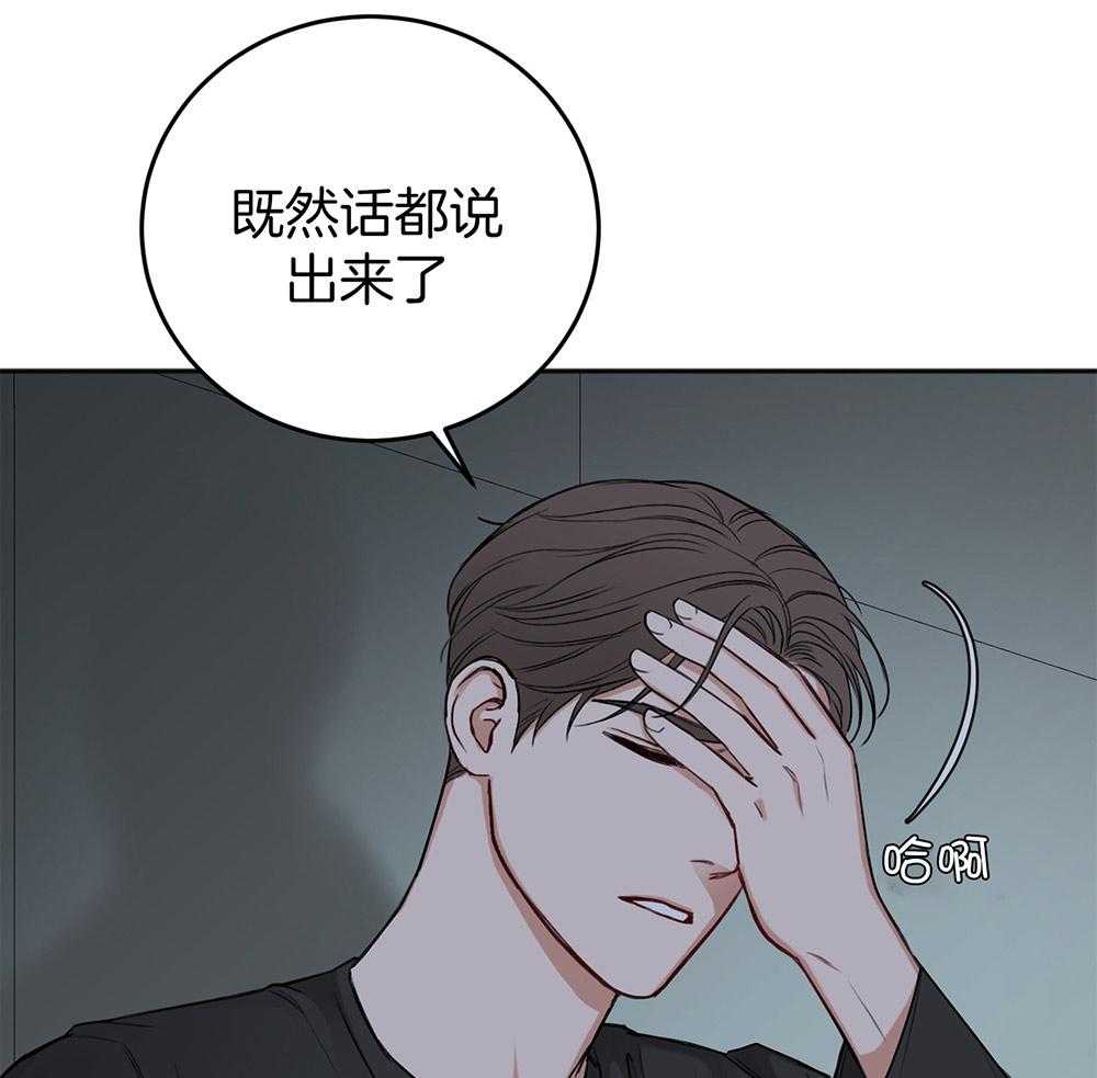 第80话_告白34