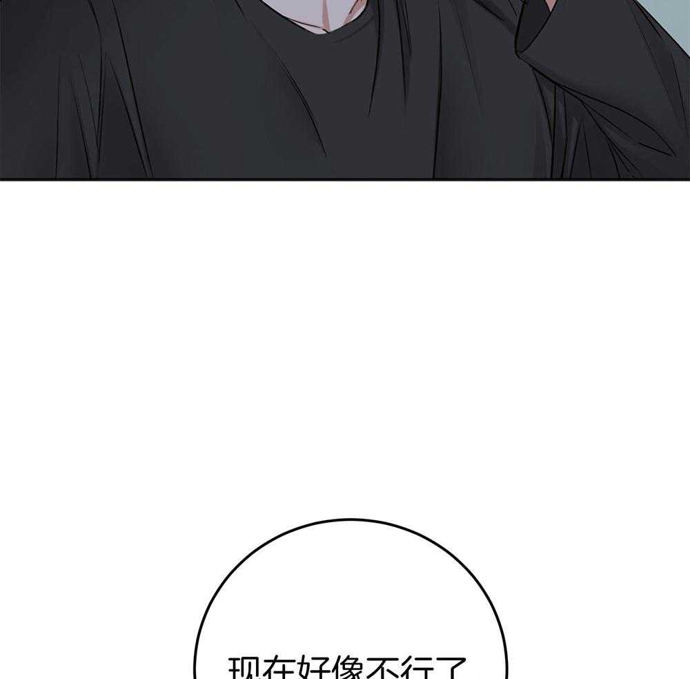 第80话_告白35