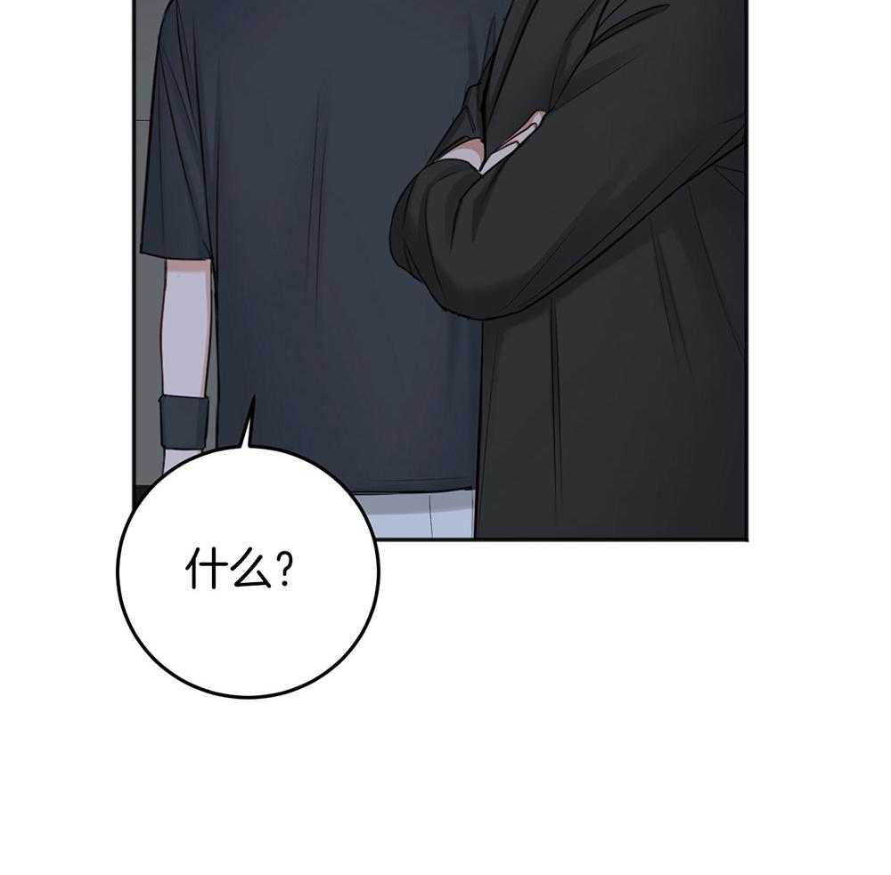 第80话_告白39