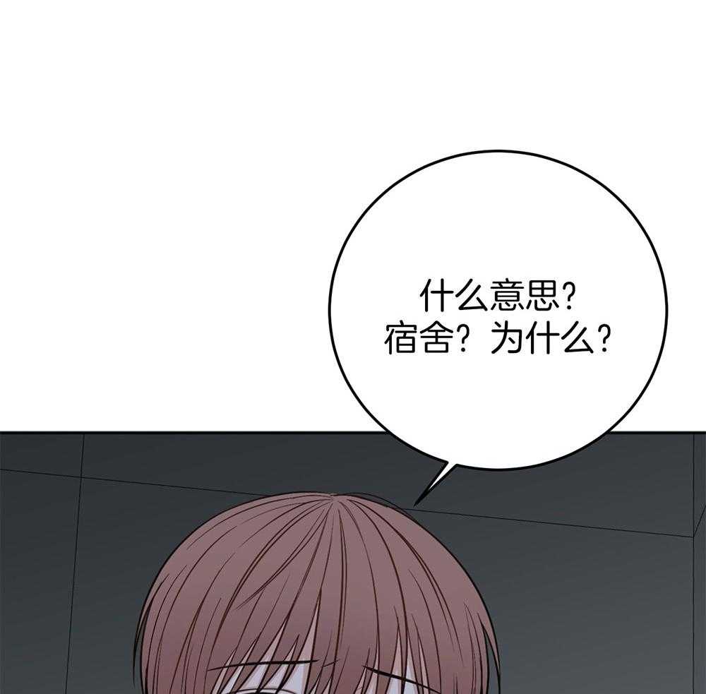 第80话_告白40