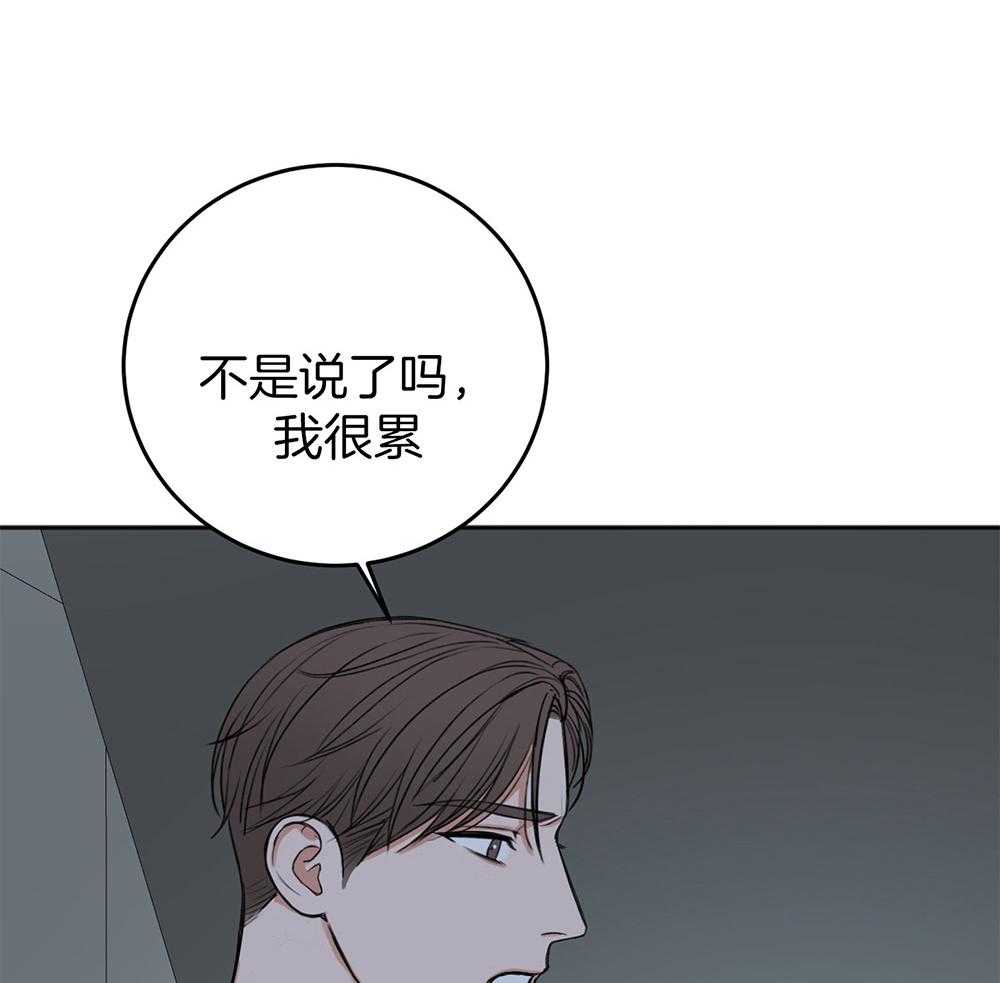 第80话_告白44