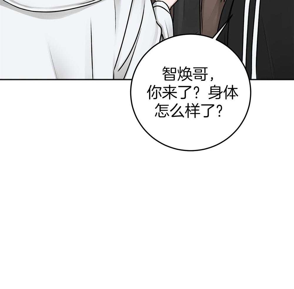 第80话_告白6