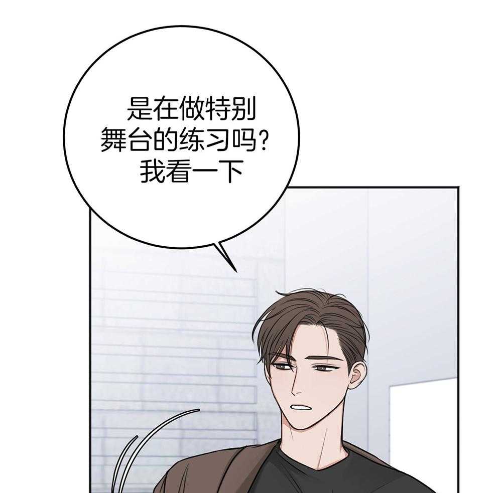 第80话_告白7
