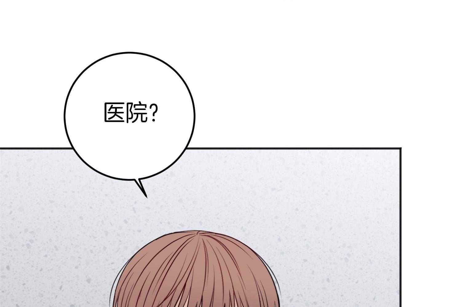 第79话_意外之事32