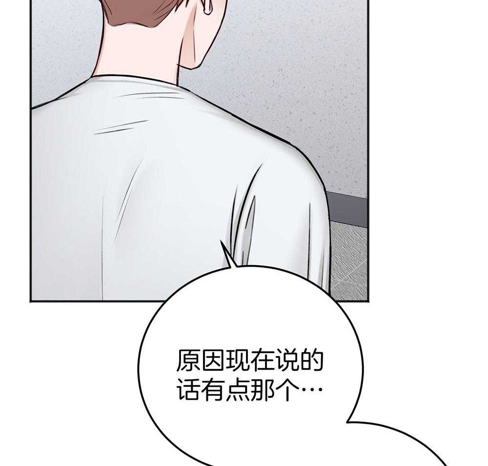 第79话_意外之事66