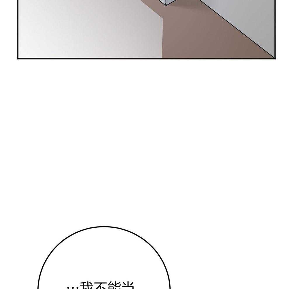 第78话_冒犯11