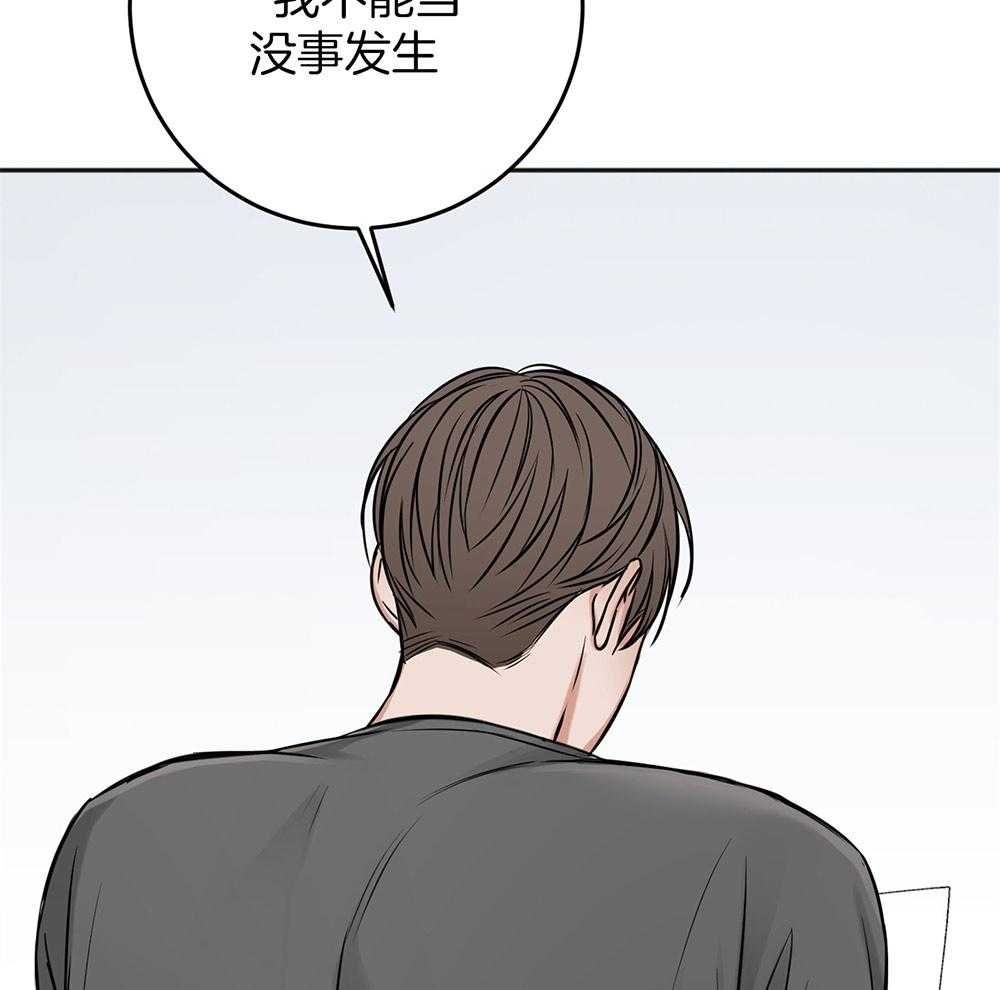 第78话_冒犯12