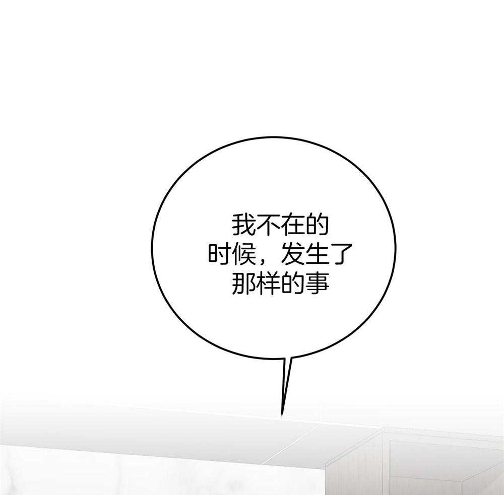 第78话_冒犯17