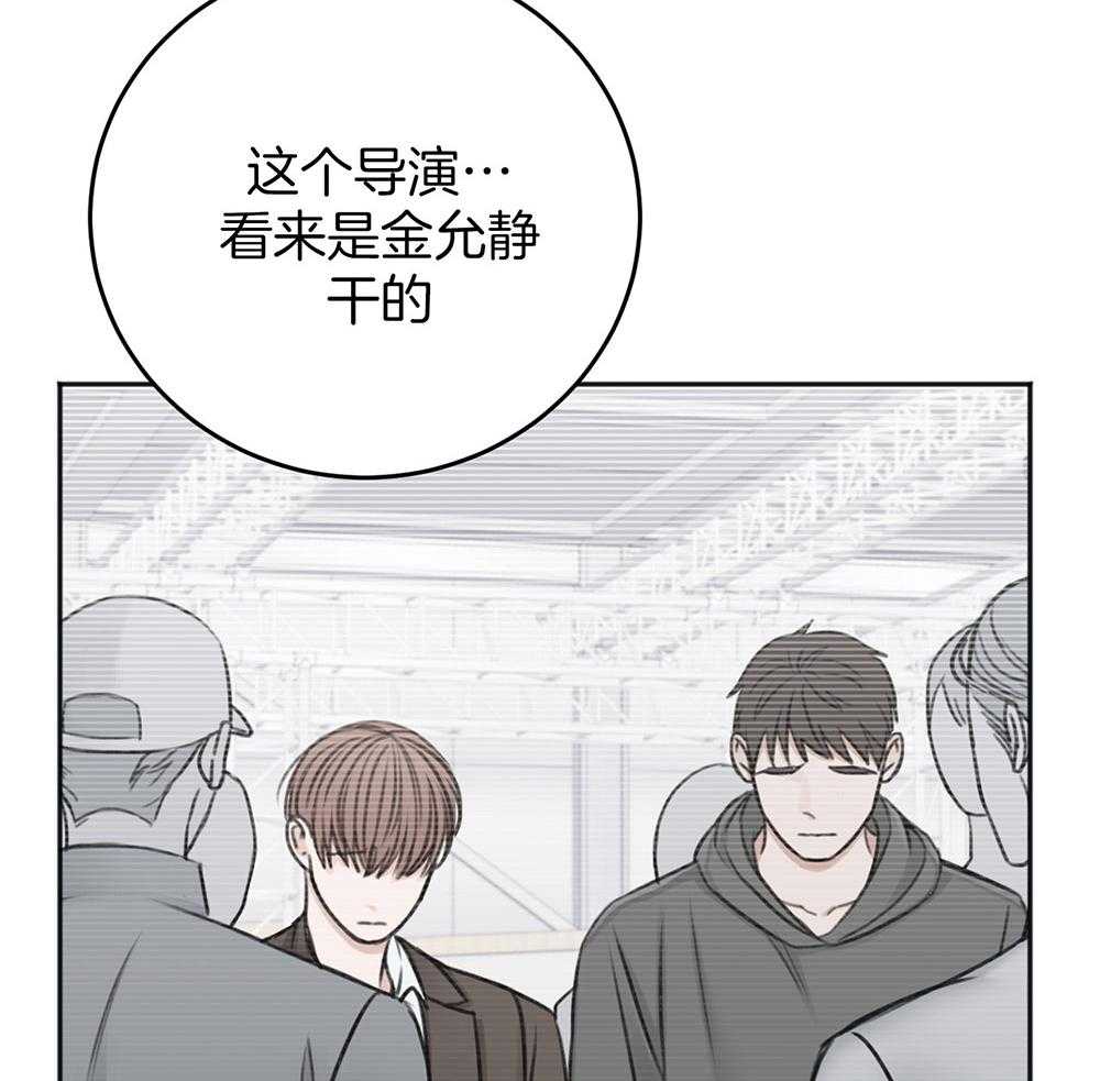 第78话_冒犯20
