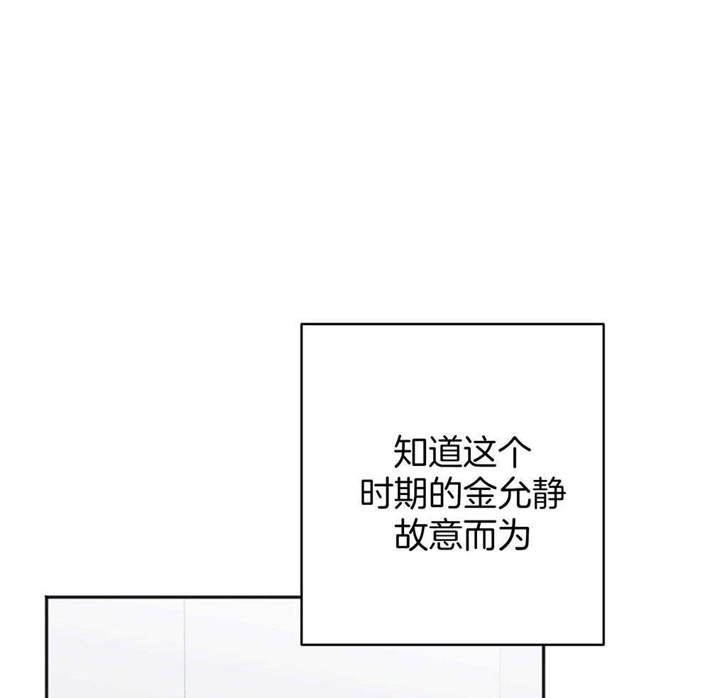 第78话_冒犯24