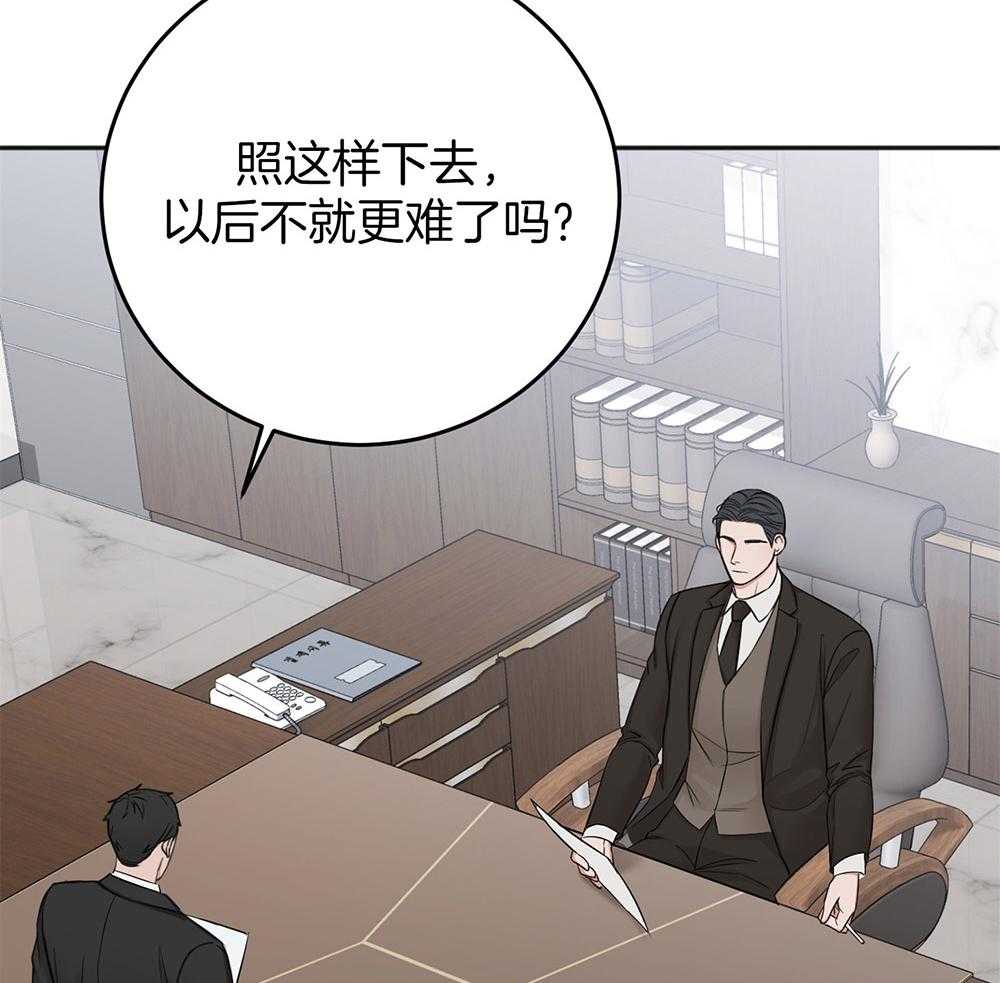 第78话_冒犯27