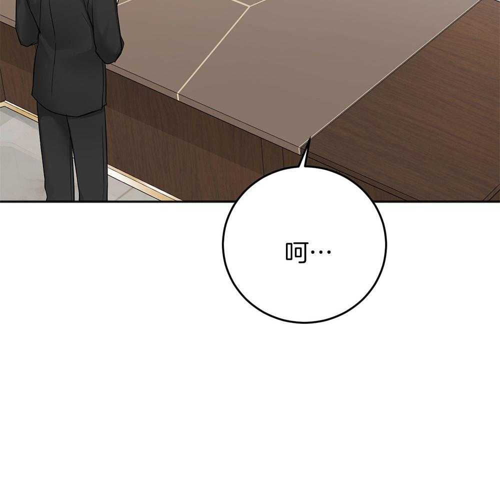 第78话_冒犯28