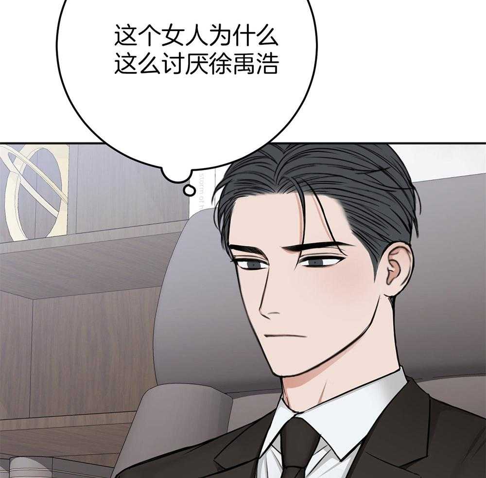 第78话_冒犯34