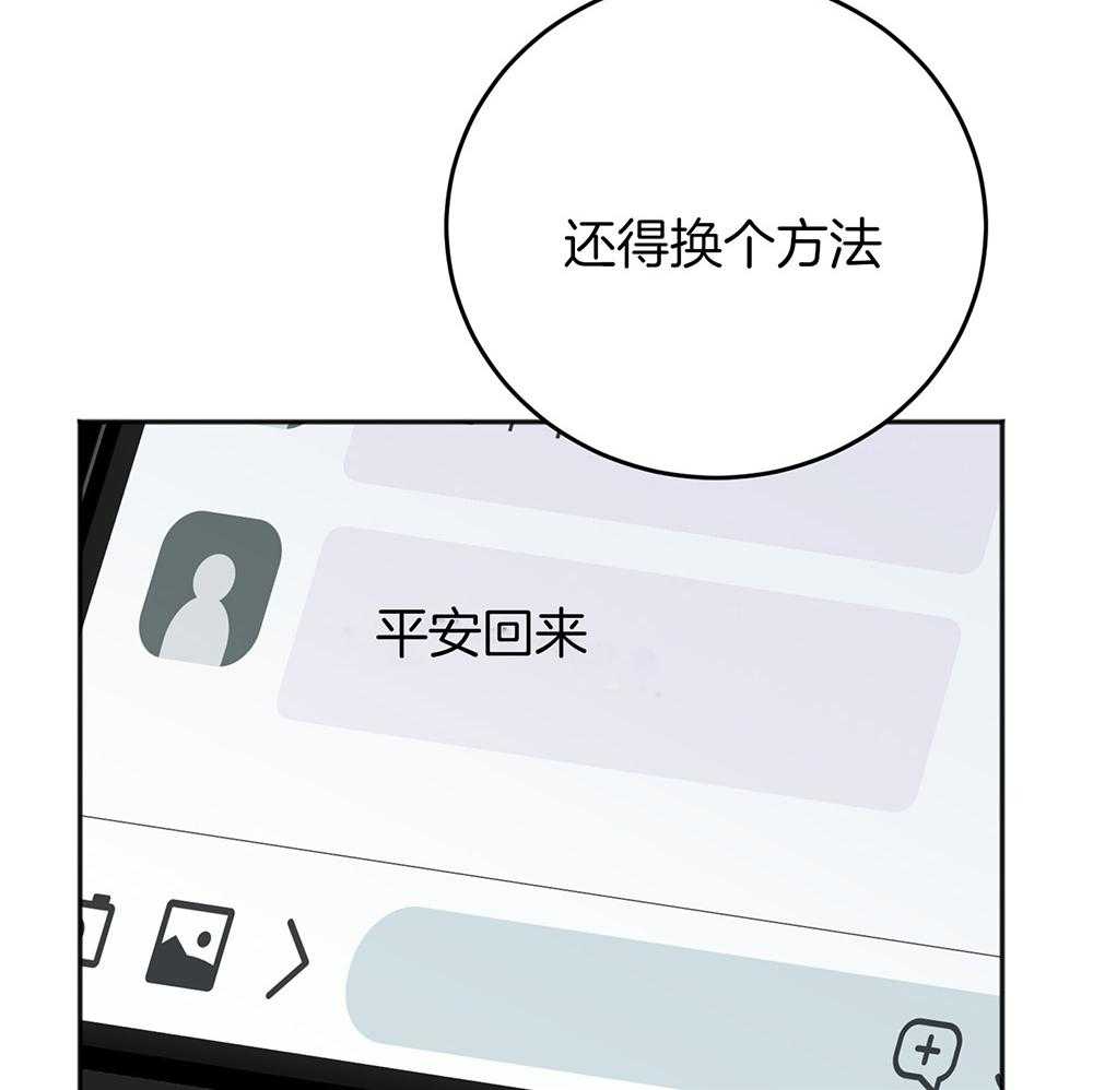 第78话_冒犯36