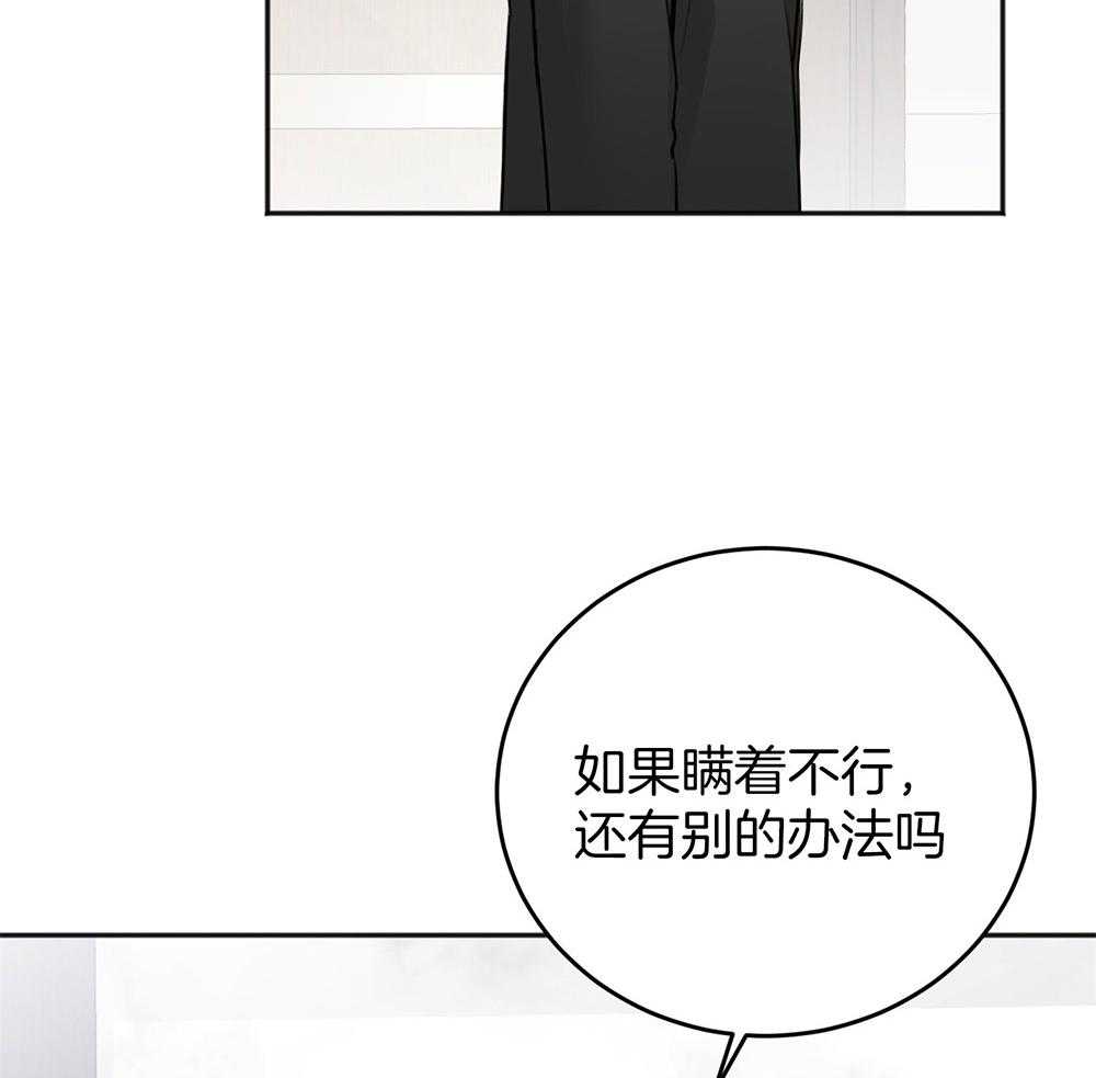 第78话_冒犯39