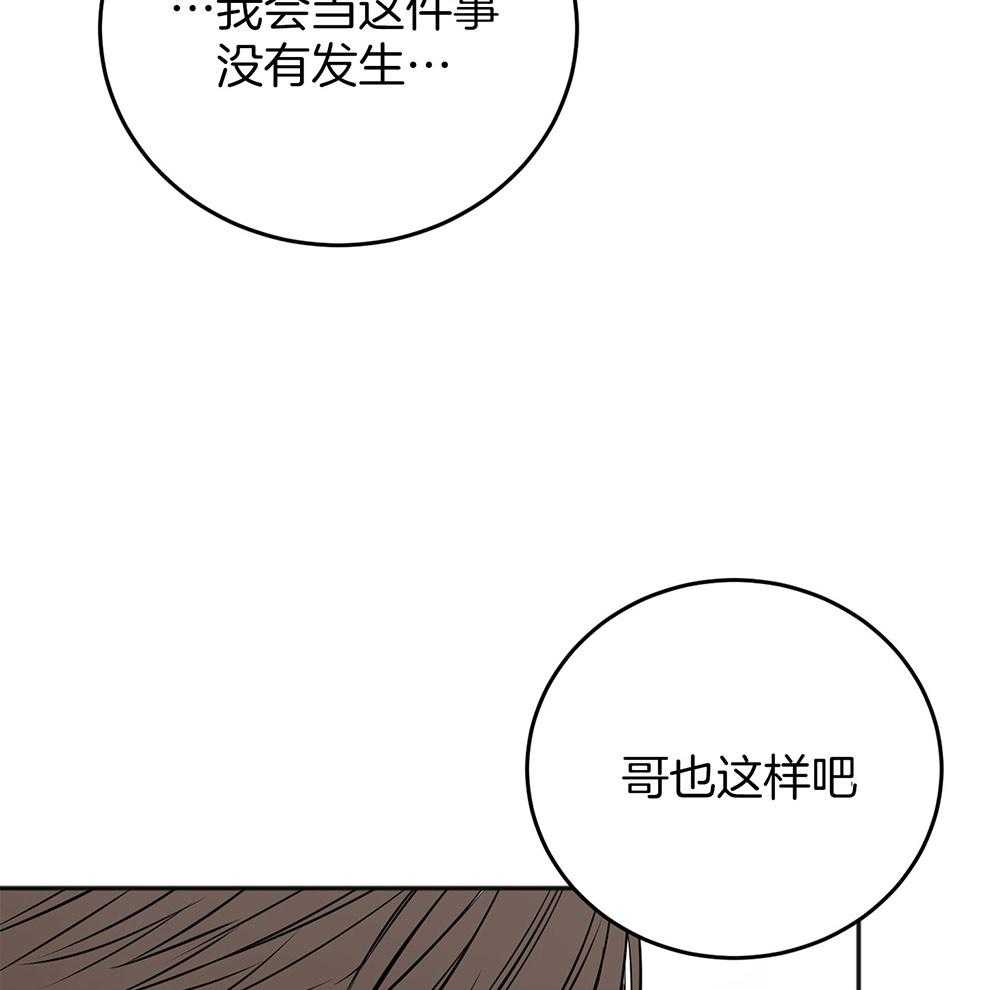 第78话_冒犯4