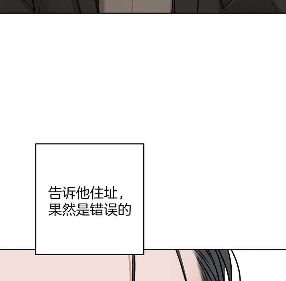 第78话_冒犯41