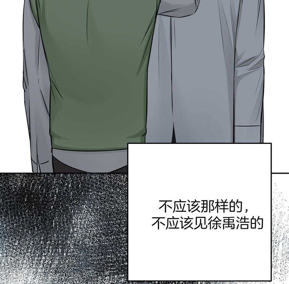 第78话_冒犯44