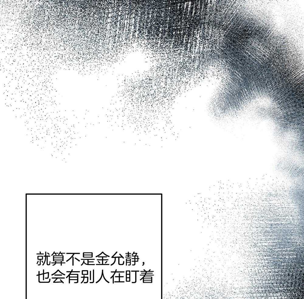 第78话_冒犯45
