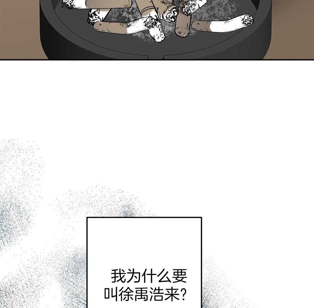 第78话_冒犯49
