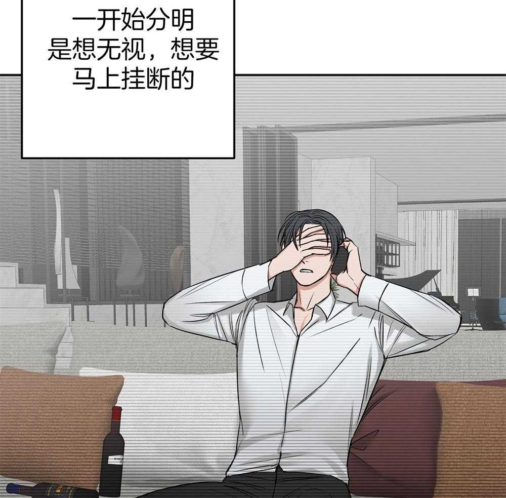 第78话_冒犯51