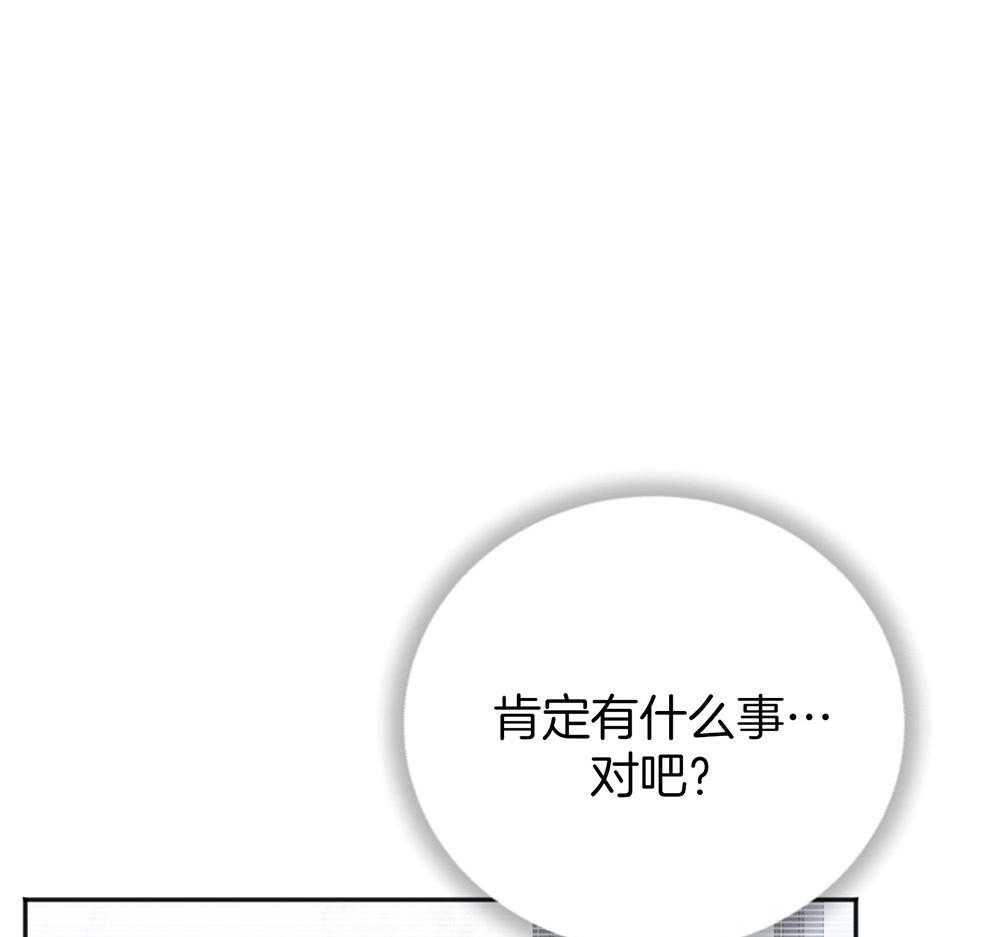 第78话_冒犯59