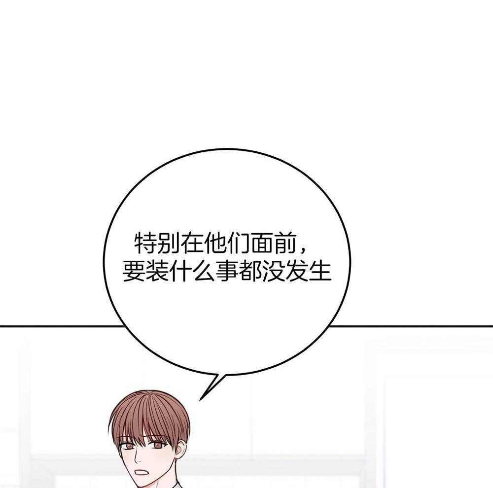 第78话_冒犯6
