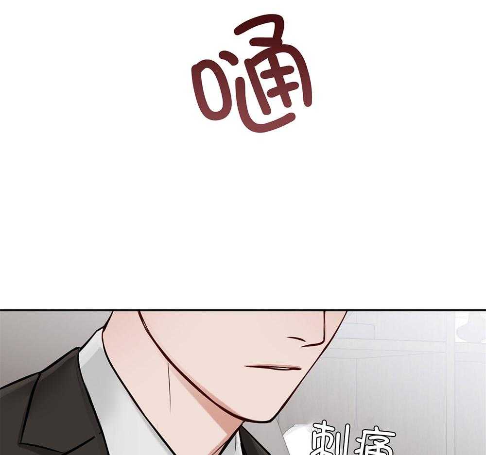第78话_冒犯62