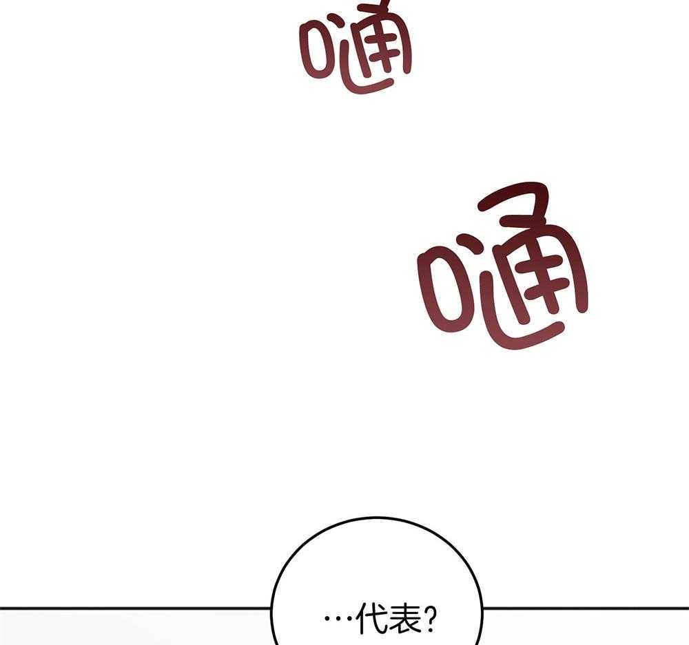 第78话_冒犯64