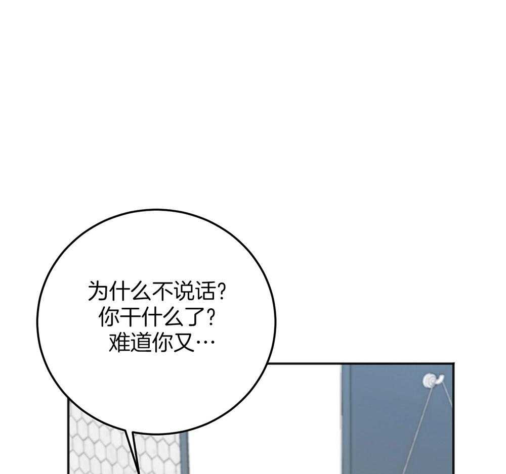 第77话_冲动0
