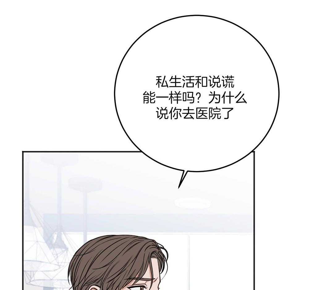 第77话_冲动13