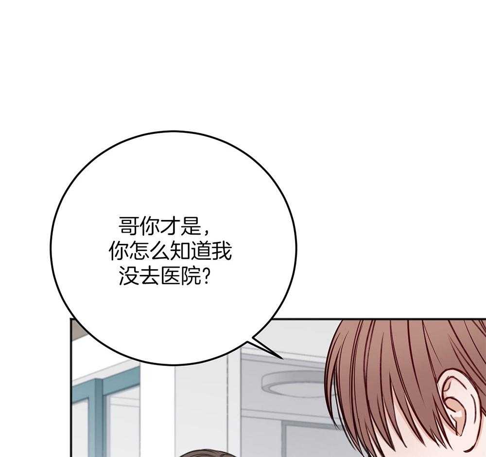 第77话_冲动15