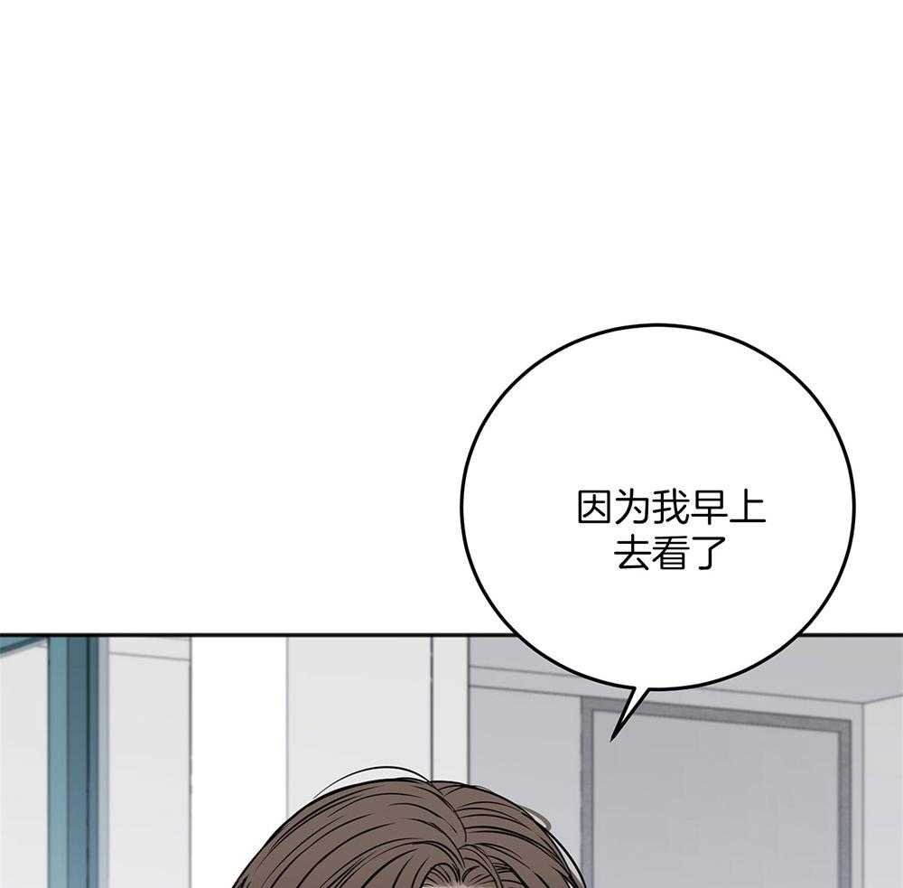 第77话_冲动17