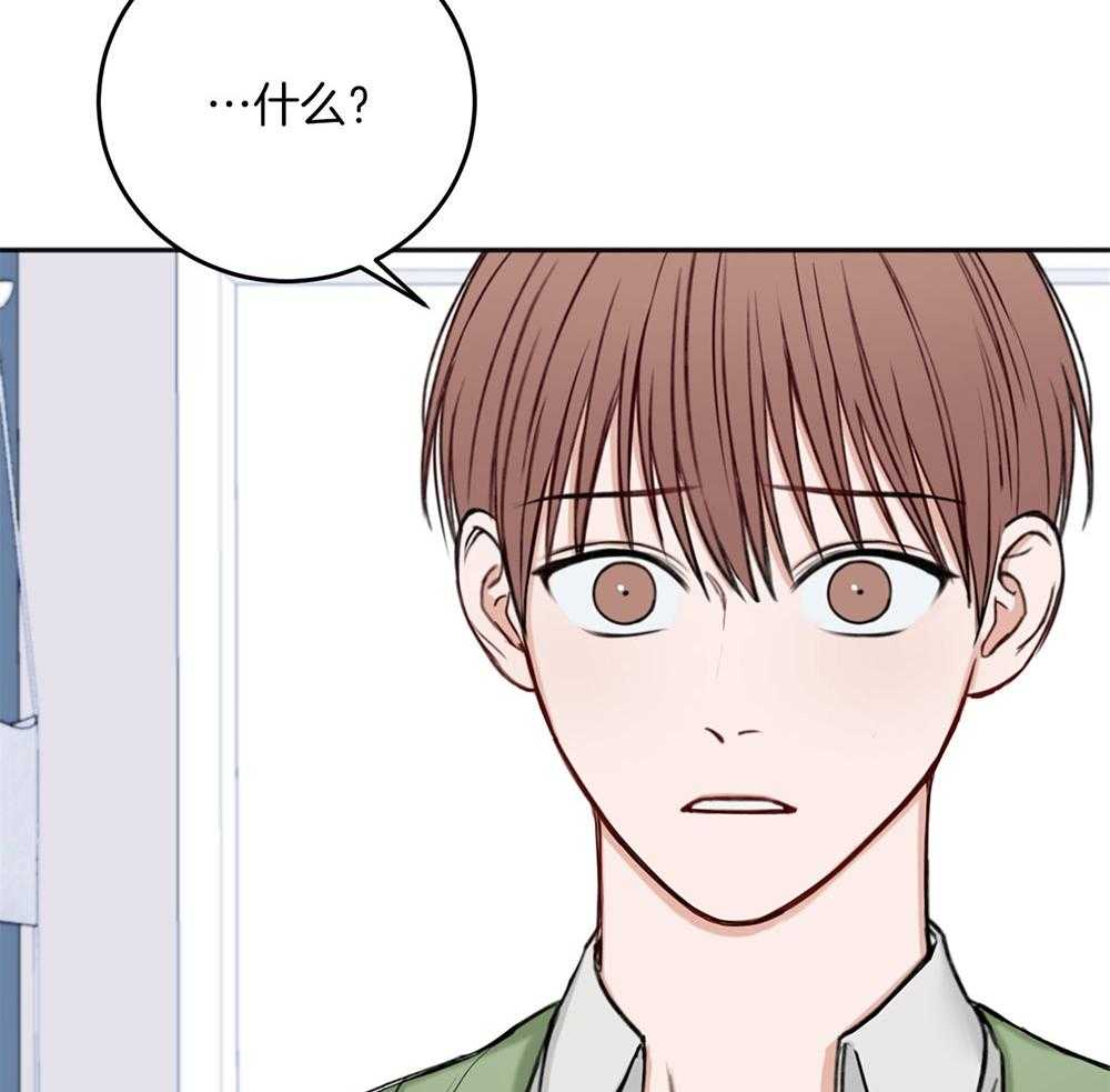 第77话_冲动20