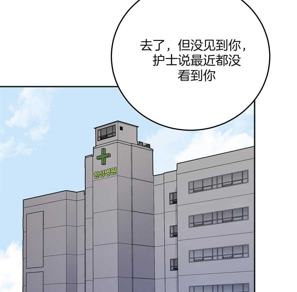 第77话_冲动22