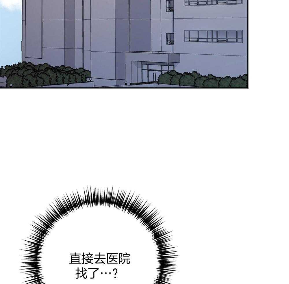 第77话_冲动23