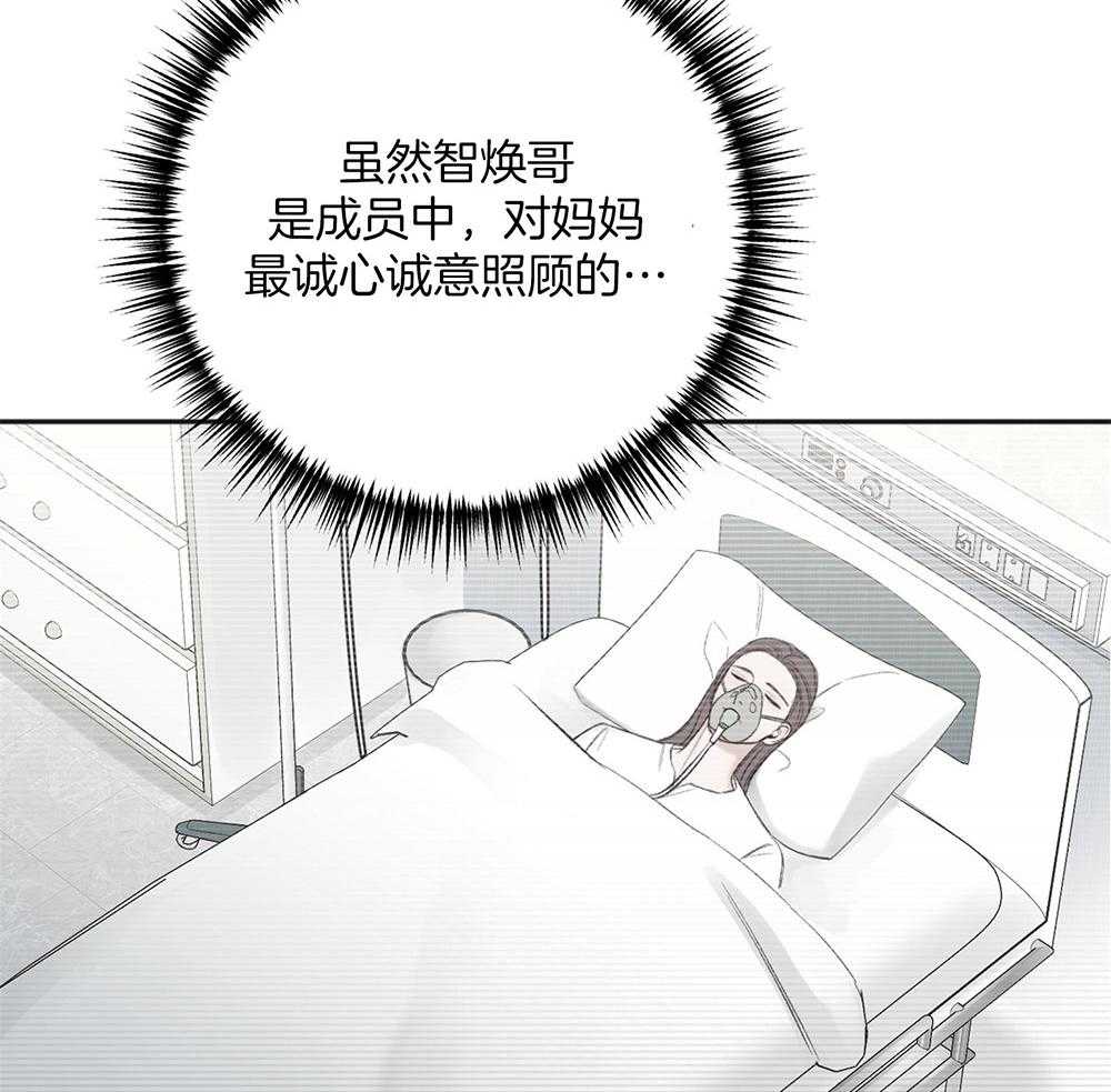 第77话_冲动26