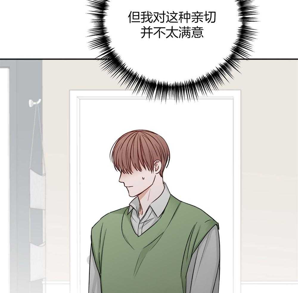 第77话_冲动28