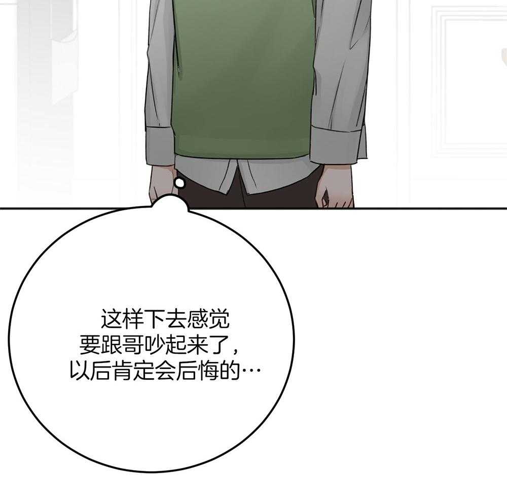 第77话_冲动29
