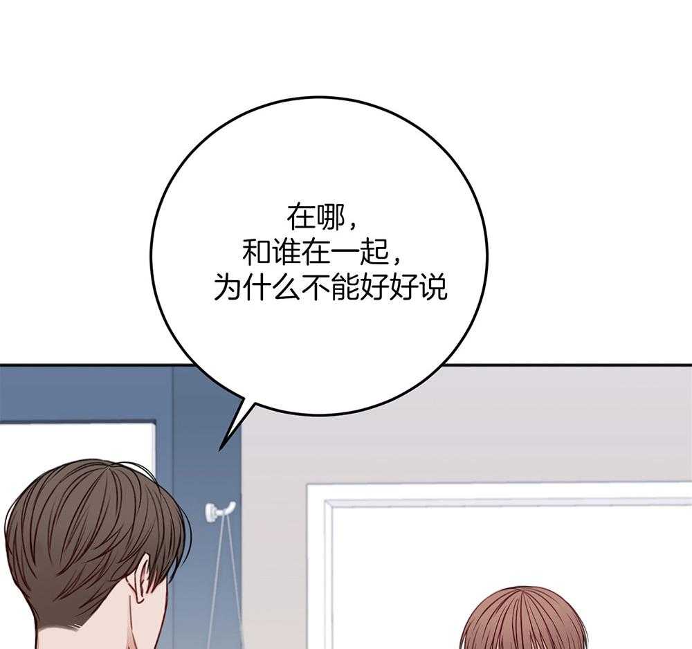 第77话_冲动3
