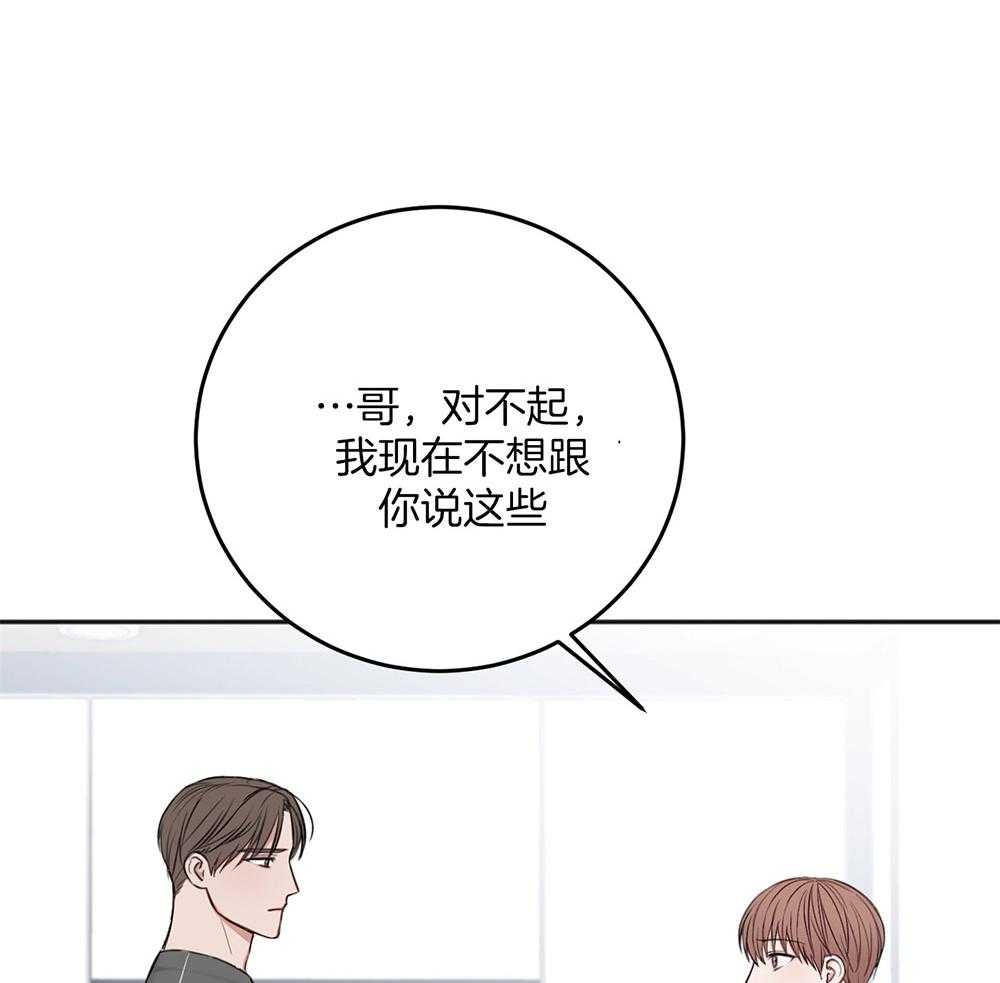 第77话_冲动30