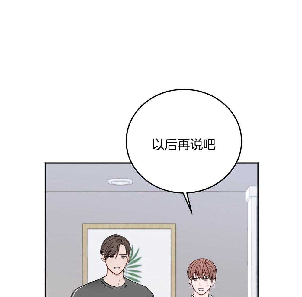 第77话_冲动32