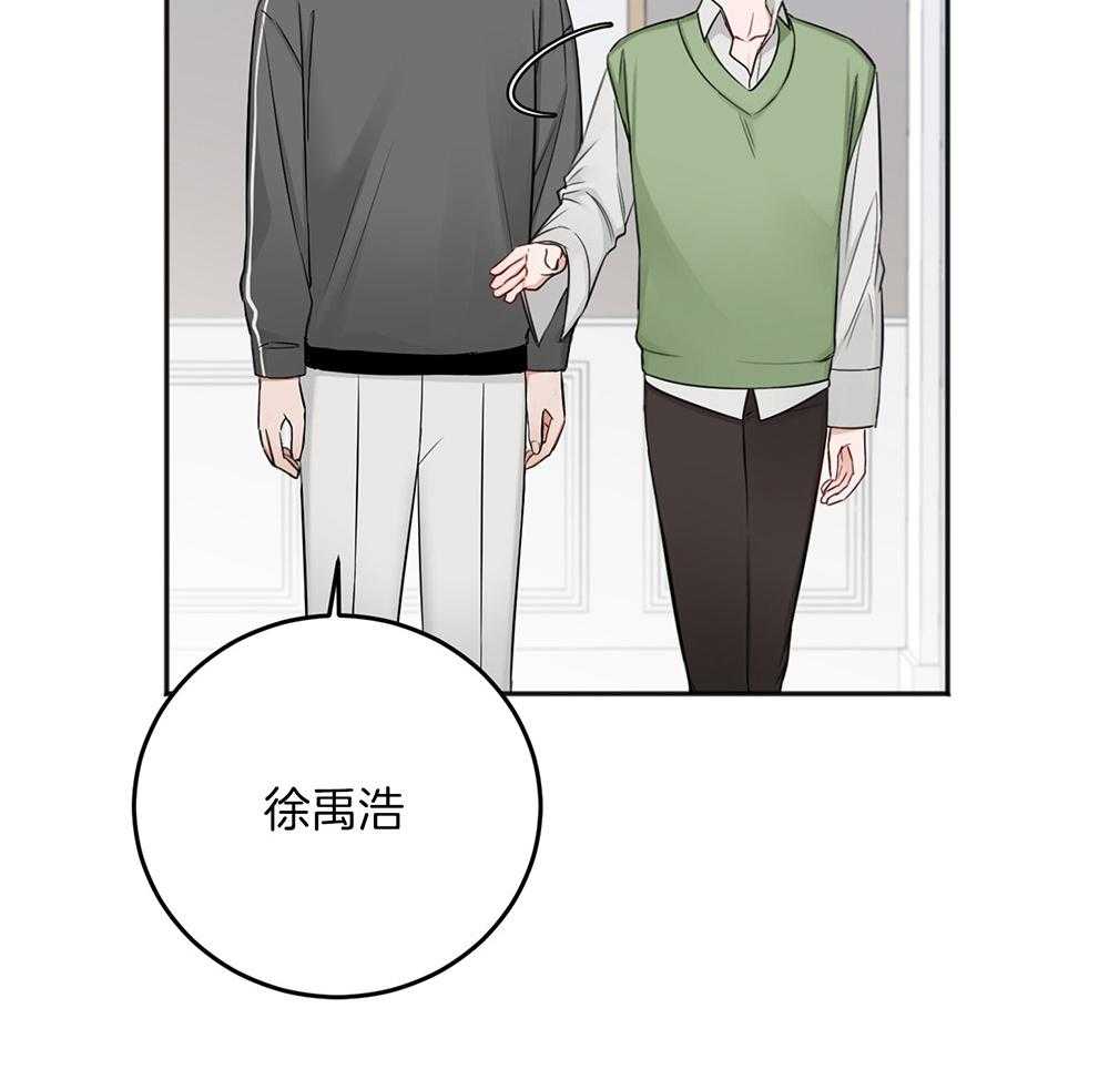 第77话_冲动33