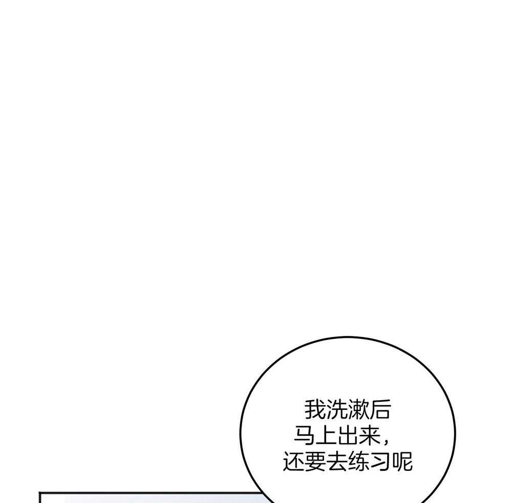 第77话_冲动34