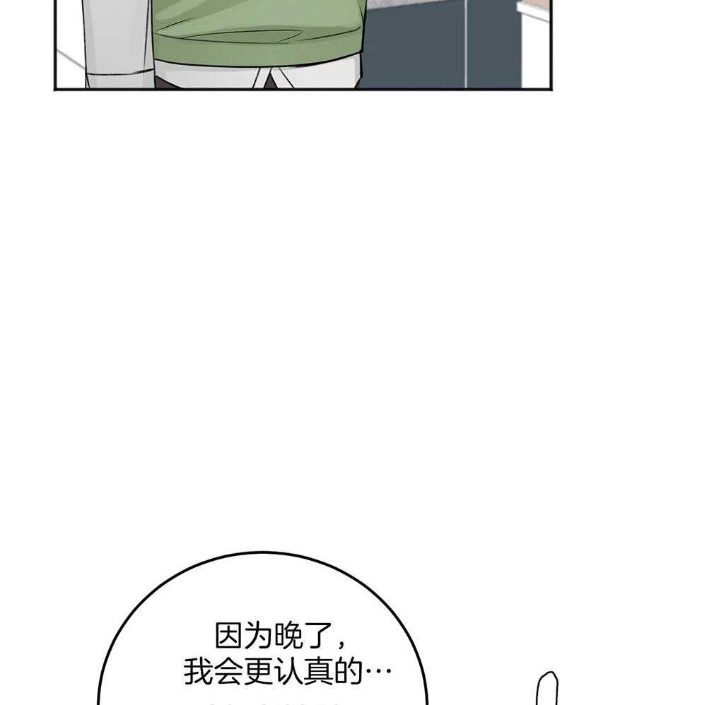 第77话_冲动36