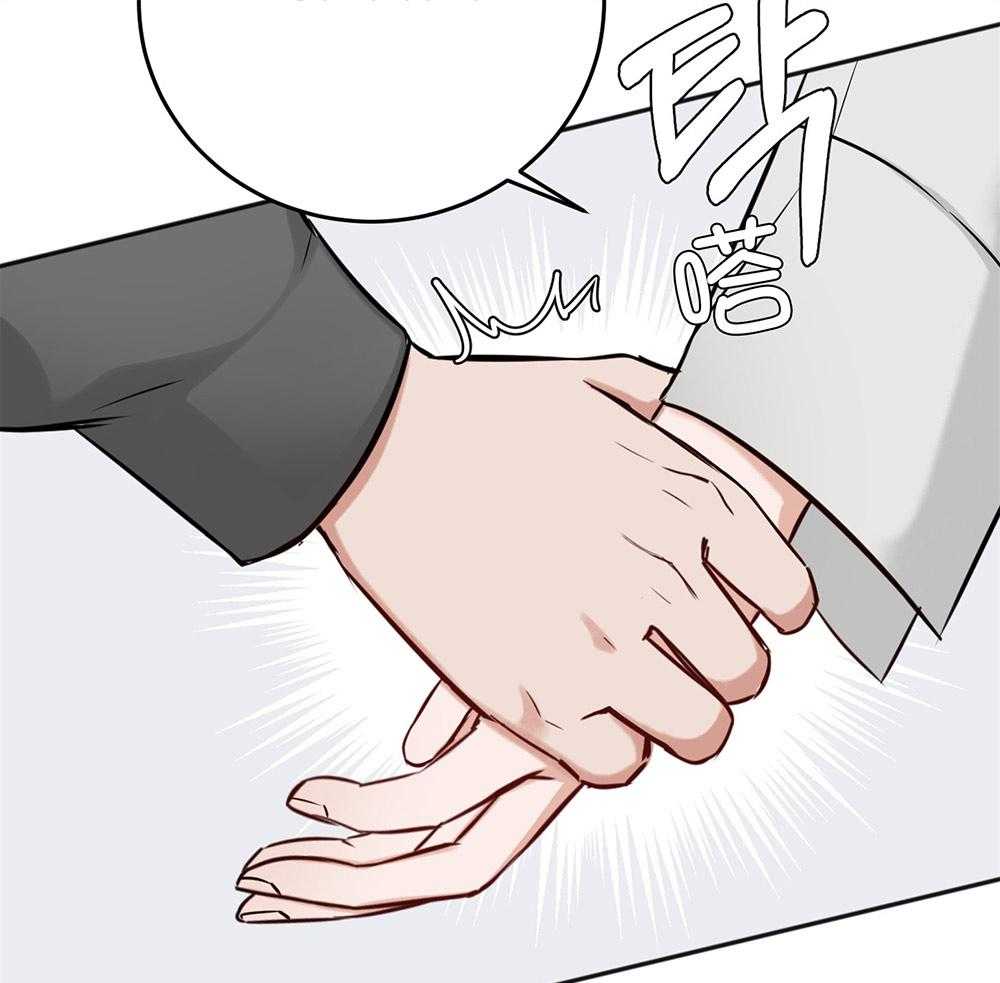 第77话_冲动37