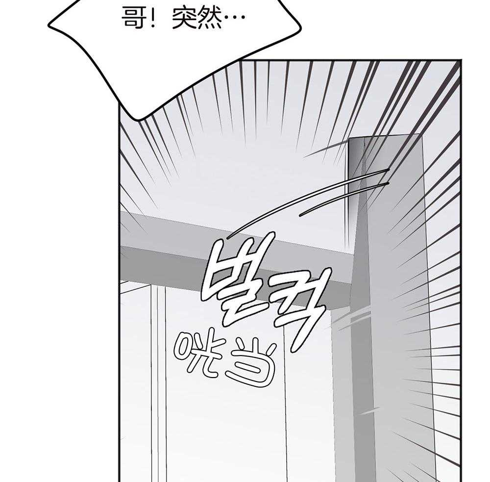 第77话_冲动41