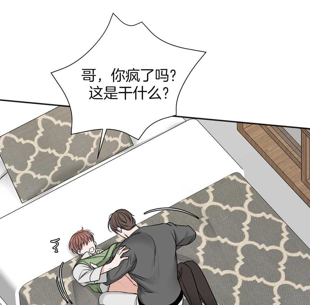第77话_冲动45