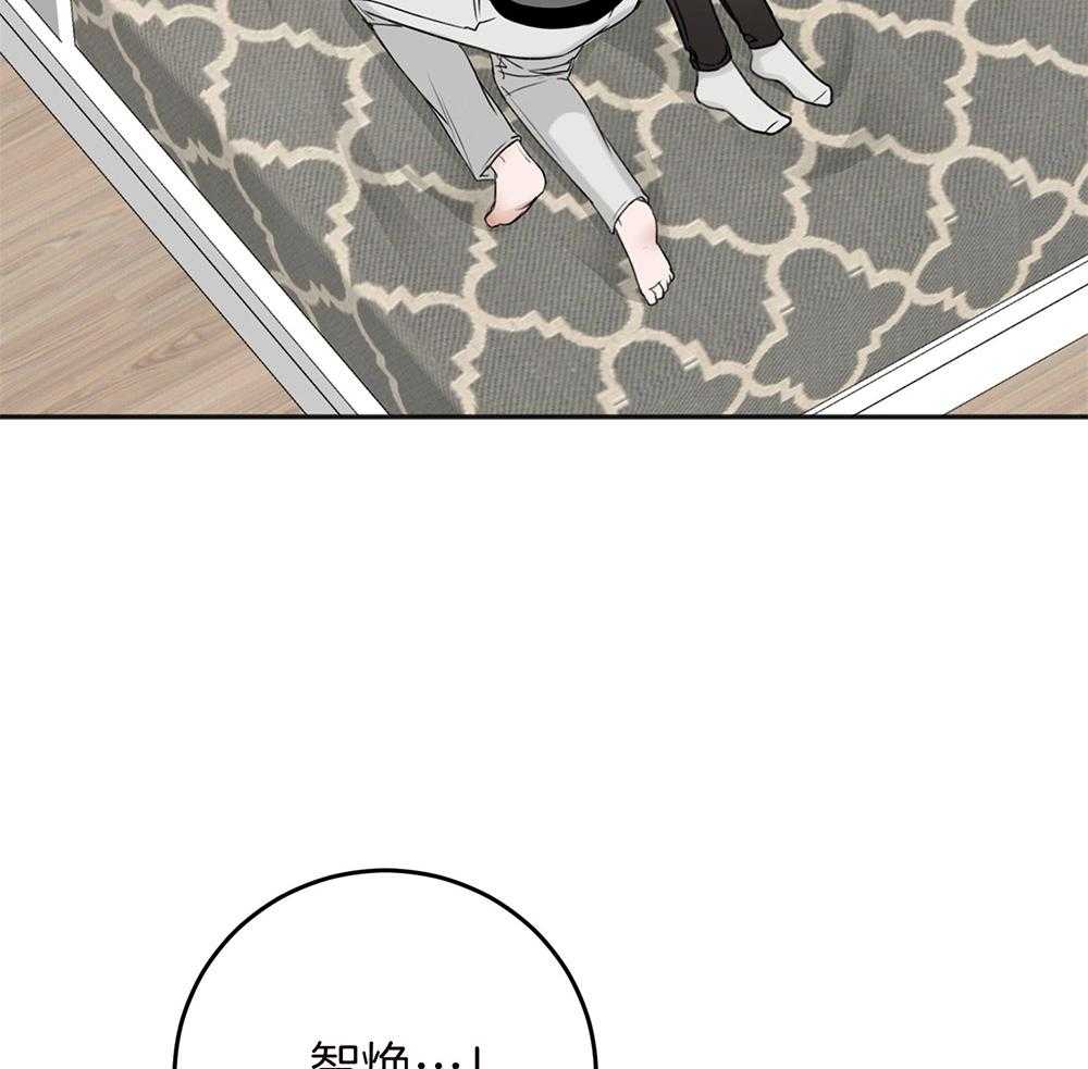 第77话_冲动46